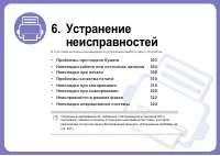 Страница 302