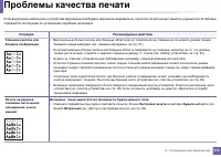 Страница 310