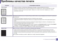 Страница 311