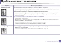 Страница 312