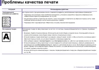 Страница 313