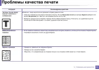 Страница 314