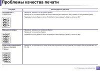 Страница 315