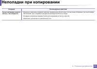 Страница 319