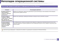 Страница 324