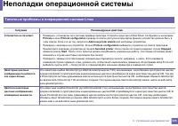 Страница 326