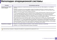 Страница 328