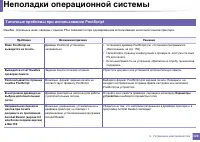 Страница 329