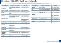Страница 333