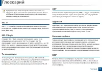 Страница 334