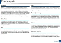 Страница 338