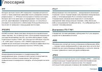 Страница 340