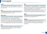 Страница 341