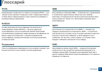 Страница 344