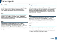 Страница 346