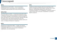 Страница 347