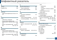 Страница 348