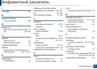 Страница 349