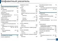 Страница 350