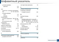 Страница 351