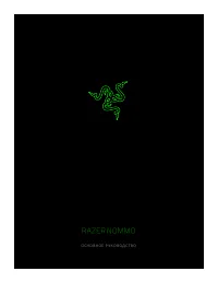 Razer RZ05-02450100