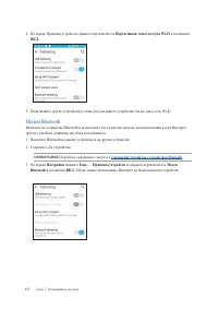 Страница 117