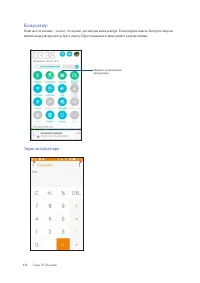 Страница 133