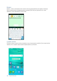 Страница 134