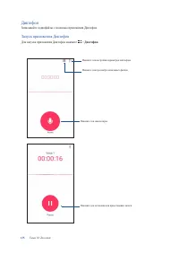Страница 135
