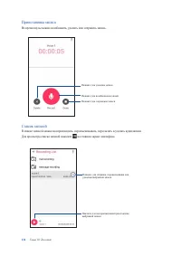 Страница 136