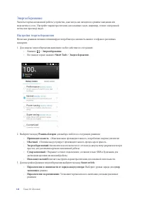 Страница 141