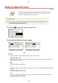 Страница 133
