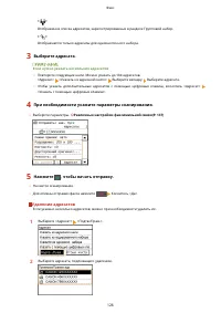 Страница 134