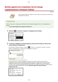 Страница 136