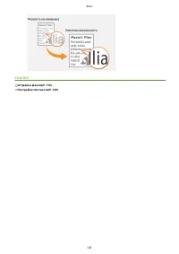 Страница 149