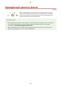 Страница 166