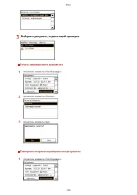 Страница 171