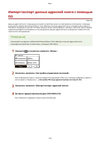 Страница 178