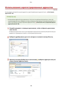 Страница 196