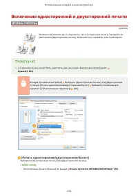 Страница 218