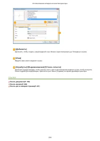 Страница 232