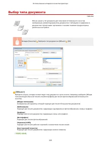 Страница 233