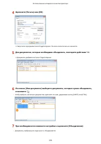 Страница 238