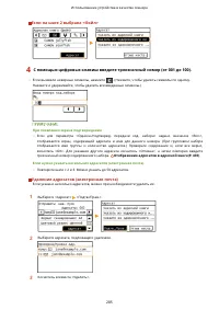 Страница 293