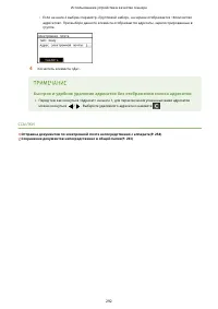 Страница 300