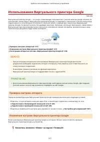 Страница 325