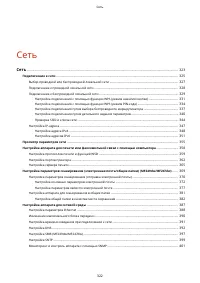 Страница 330