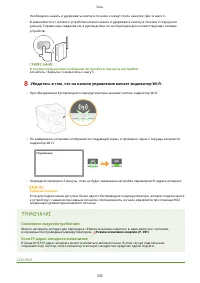 Страница 340