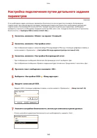 Страница 348