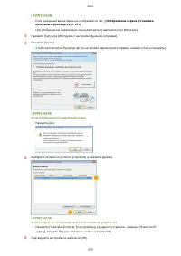 Страница 381